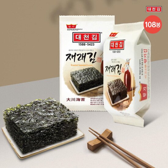 [대천김] 재래도시락김 108봉