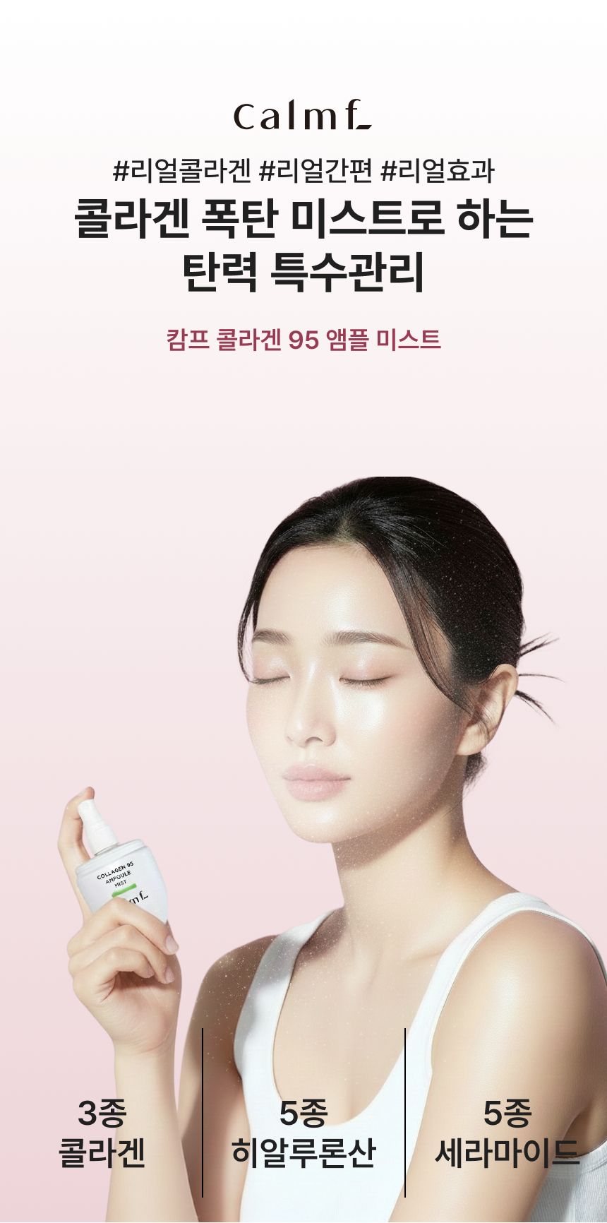 미스트2