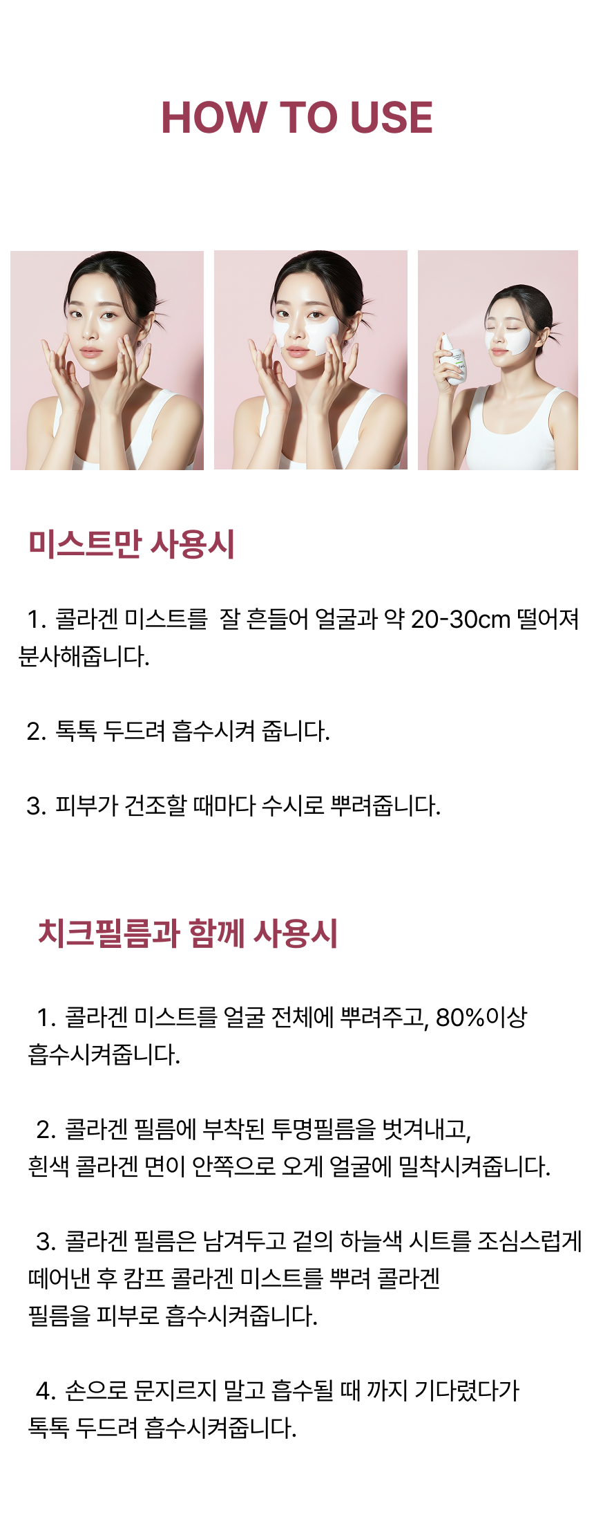 미스트10