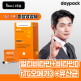 [데이팩]데이팩 3종 선물세트 (멀티비타민/오메가3/유산균/루테인/밀크씨쓸/테아닌/프로폴리스)