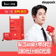 [데이팩]데이팩 3종 선물세트 (멀티비타민/오메가3/유산균/루테인/밀크씨쓸/테아닌/프로폴리스)