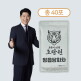 [호랑이선생 호랑원][2/8순차배송]●호랑이선생 호랑원 정읍쌍화차 총40팩(100ml*20팩*2박스)