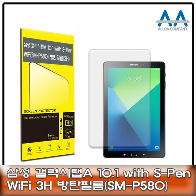 펄스코리아 에이치플러스몰 갤럭시탭A 10.1 with S-Pen Wi-Fi(SM-P580) 3H방탄