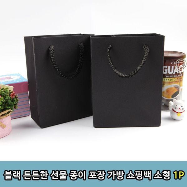 알티피아 [하프클럽/알티피아]튼튼한 블랙 선물 종이 포장 가방 쇼핑백 소형 1P 증