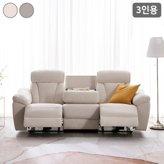 [삼익가구]★롯데단독특가★[삼익가구]데이브 아쿠아텍스 3인용 전동 리클라이너 소파(양방향)