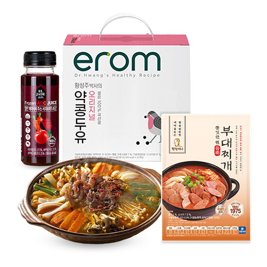 쟈뎅 [임박특가] 유통기한 임박! 최대 50% 할인으로 생필식품 저렴하게 구매하기