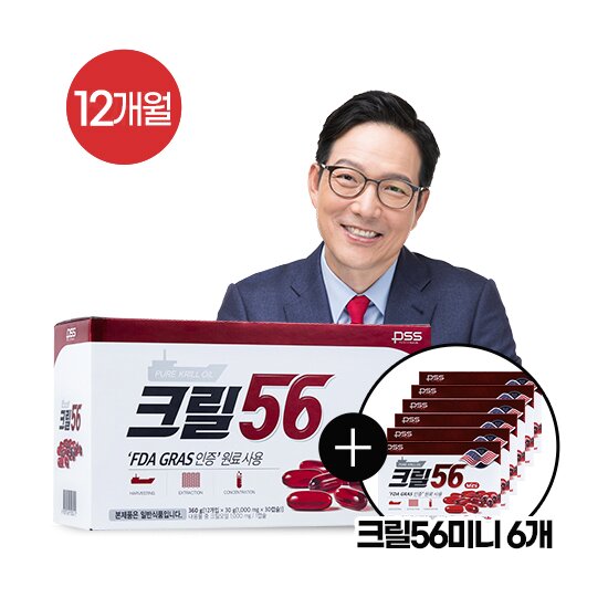[특집구성 12개월분] 크릴56 크릴오일 12박스 + 크릴56 미니 6개 (30캡슐*12ea + 10캡슐*6ea)