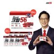 [특집구성 12개월분] 크릴56 크릴오일 12박스 + 크릴56 미니 6개 (30캡슐*12ea + 10캡슐*6ea)