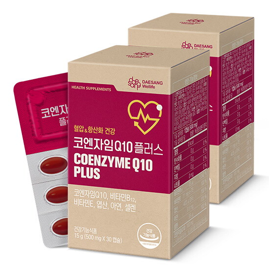 [대상웰라이프][대상웰라이프]코엔자임Q10 플러스 (500 mg×30캡슐) 2통