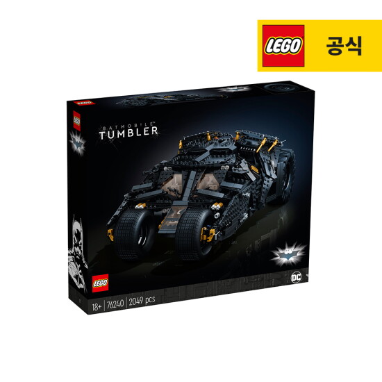 [레고]레고 DC 76240 배트모빌 텀블러 [공식]