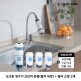 [매직퓨어][재] 무료체험7일★매직퓨어 정수기 싱크대 코브라형 본품 1개+필터 3개