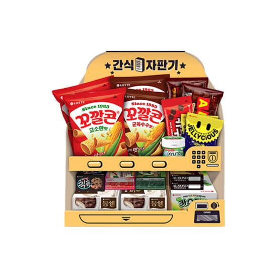 간식자판기 마니아 과자세트