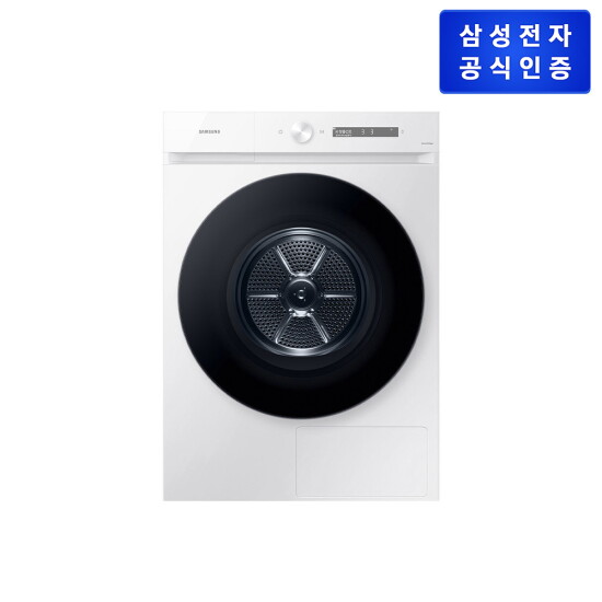 [삼성전자][화이트] 비스포크 그랑데 AI 건조기 17KG [DV17CB6600BW]