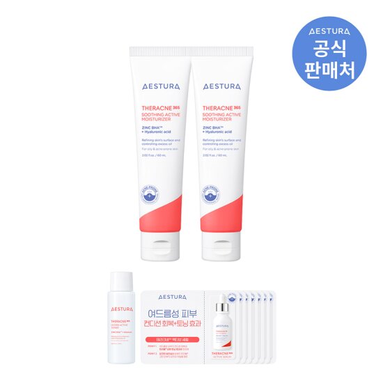 [에스트라]테라크네365 수딩 액티브 모이스처 라이저 60ml x 2개