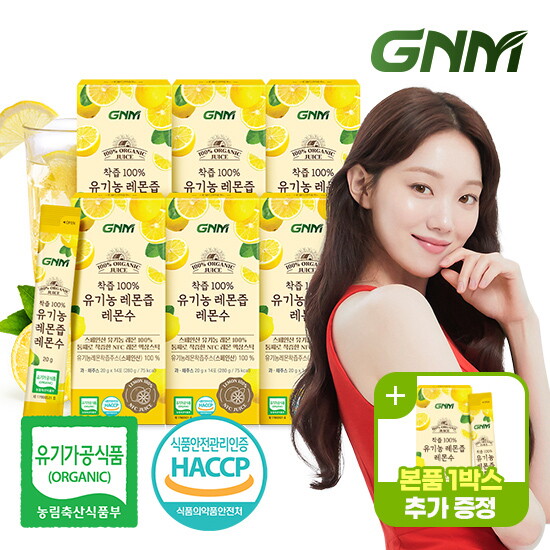 [GNM자연의품격][~5/25 본품+1증정][6+1박스]GNM NFC착즙 100% 유기농 레몬즙 레몬수 스틱 / 레몬 원액
