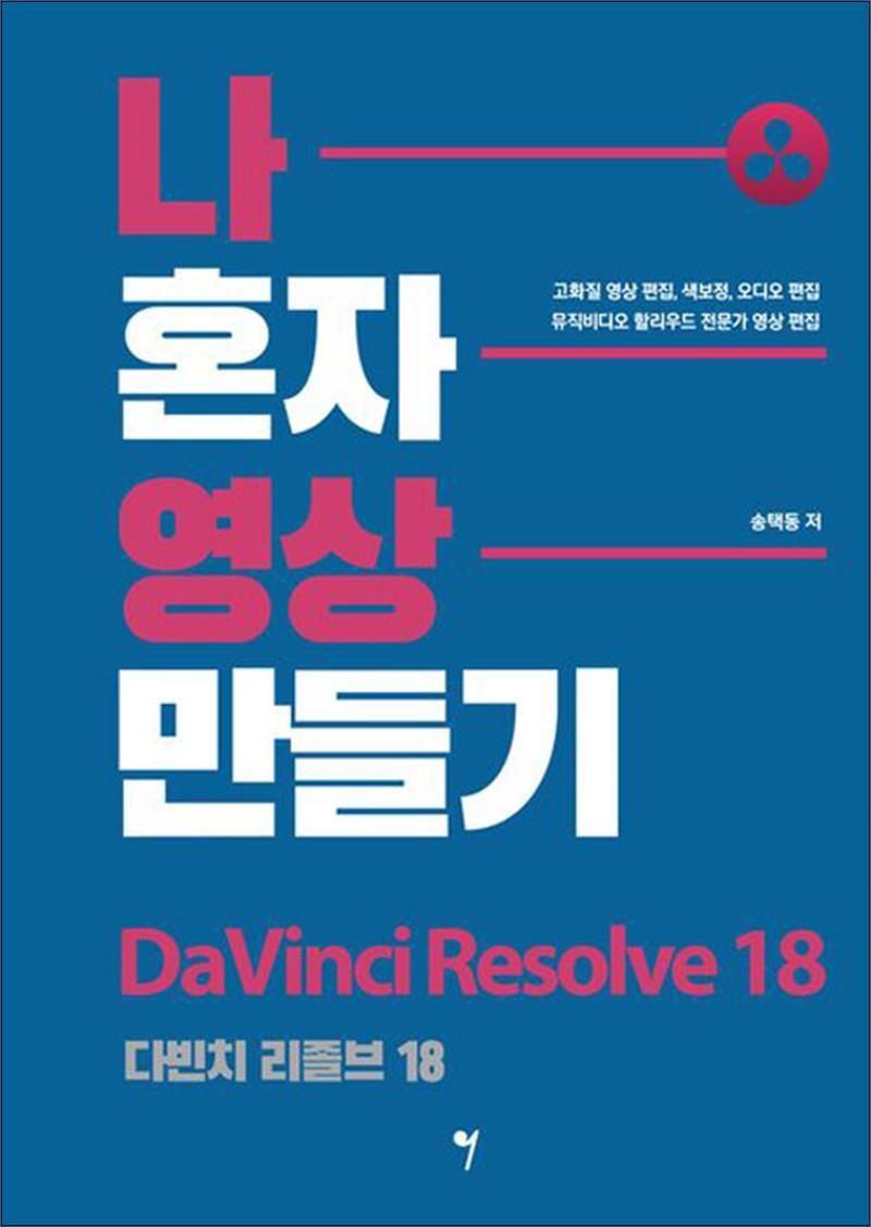 상품상세 - 롯데홈쇼핑