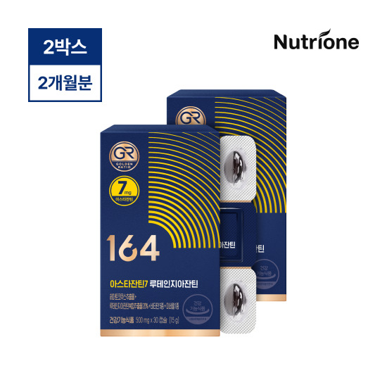 [뉴트리원]■[2개월]아스타잔틴7 루테인지아잔틴 2박스(500mg x 30캡슐 x 2박스)