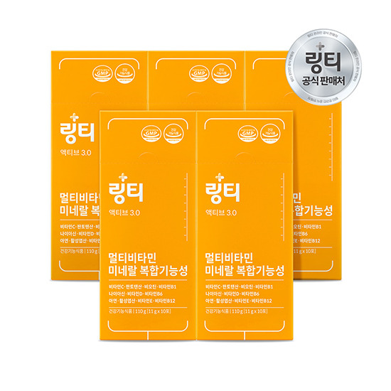 [링티]T◇링티 액티브 3.0 5박스(50회분)