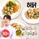 [허닭][허닭] 한입 닭가슴살 큐브 100g 6종 30팩