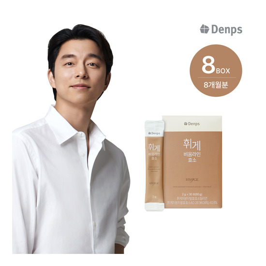 [덴프스]●[8개월분] 휘게 비움라인 효소 (2g x 30포 x 8박스)
