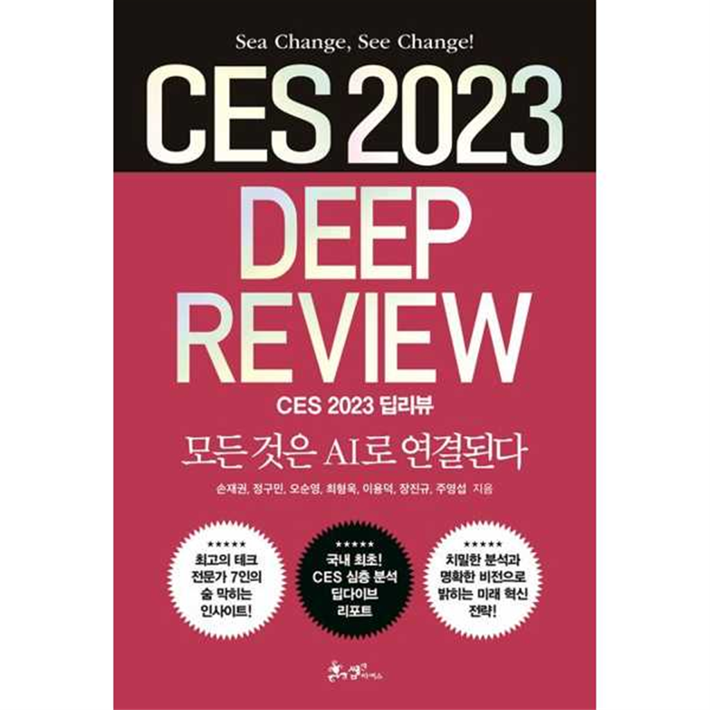 쌤앤파커스 쌤앤파커스 [쌤앤파커스]쌤앤파커스 내 안의 무뢰한과 함께 사는 법 2