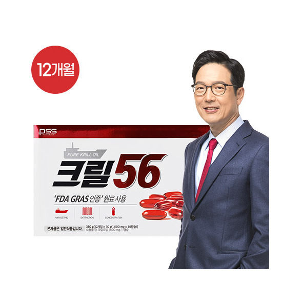 [12개월분]크릴56 크릴오일 (1,000mg X 30캡슐 X 12박스)