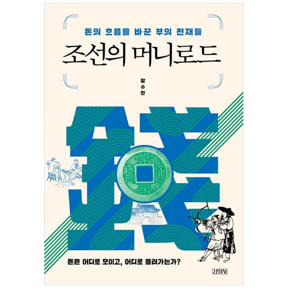 상품상세 - 롯데홈쇼핑