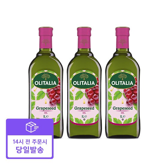 올리타리아 포도씨유1L 3병 (선물세트)