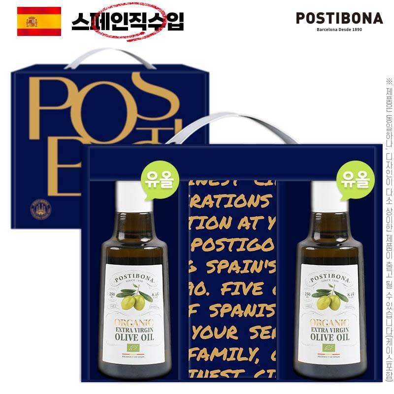 포스티보나 알뜰총각 포스티보나 스페인직수입 유기농 올리브유 1+1(각 250ml)