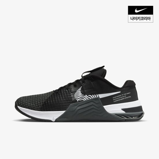 Puma flyknit deals