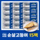 [아임피쉬]아임피쉬 가시바른 국내산 순살 고등어 15팩 (100g x 15팩, 총 1.5kg)