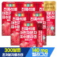 [순수식품]진짜 석류 콜라겐 젤리 스틱 300달톤 15포 X 6박스 / 어린 저분자 피쉬 글루타치온 비타민C