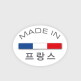 [테팔]테팔 티타늄 심플리클린 후라이팬 2종세트(24cm+28cm)