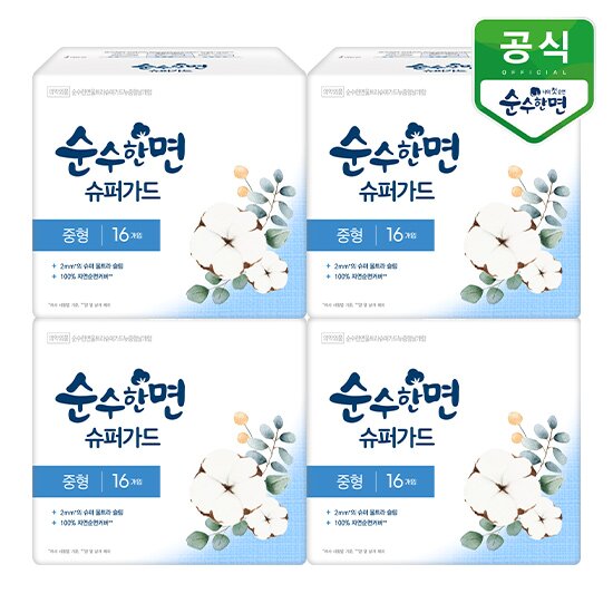 [깨끗한나라] 순수한면 생리대 슈퍼가드 소/중/대 4팩