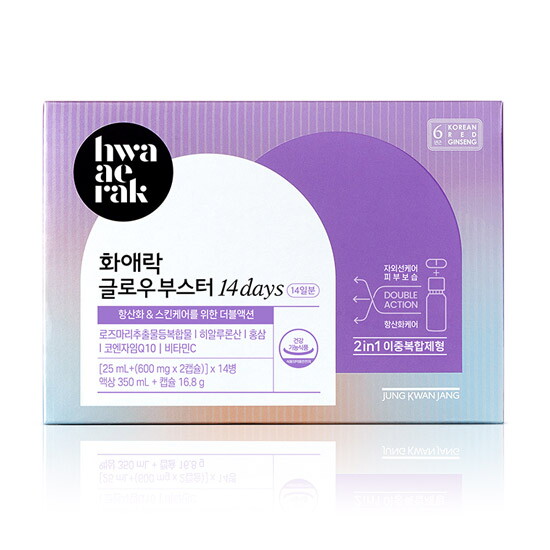 [정관장][정관장]화애락 글로우부스터 25ml 14병 (이중제형)
