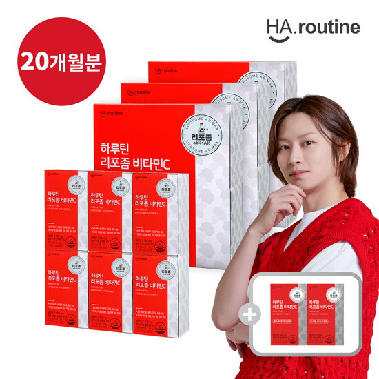 [하루틴][방송중에만 2개월  더] 하루틴 리포좀 비타민C 20개월분(1,100mg x 180정 x 3박스 + 1,100mg x 30정 x 2박스)