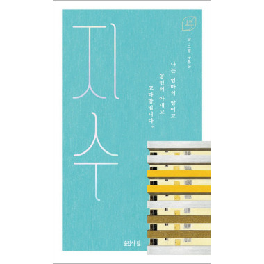 指数