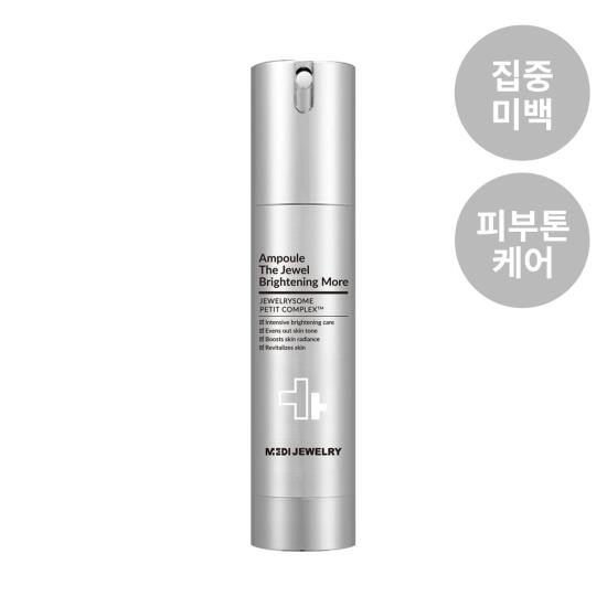 [메디쥬얼리]앰플 더 쥬얼 브라이트닝 모어 50ML