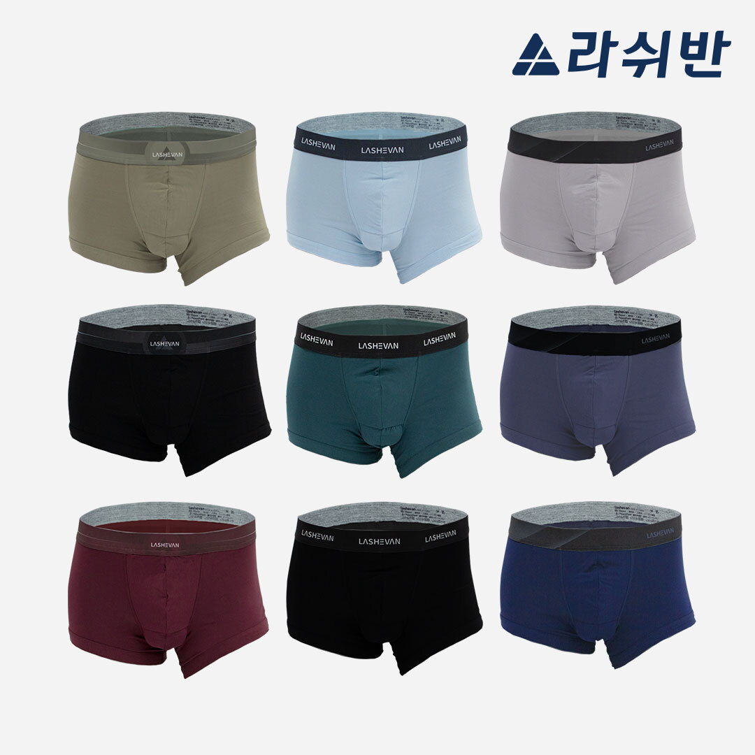 주식회사 라쉬반코리아 라쉬반 [라쉬반 스탠다드] 모달 에어브리즈스톤 9종