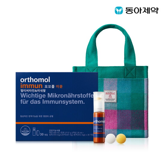[오쏘몰]이뮨 1박스 (30병)+해리스트위드 쇼퍼백