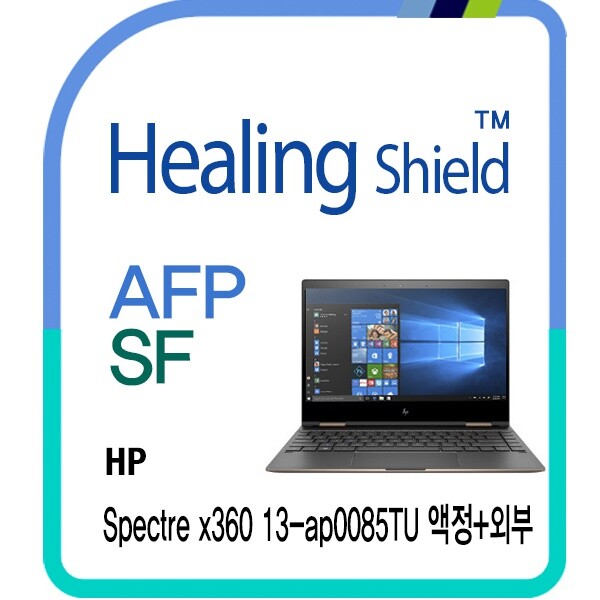 힐링쉴드 [힐링쉴드]HP 스펙터 X360 13-ap0085TU 올레포빅 액정+외부3종 보호필름 세트(HS1767658)