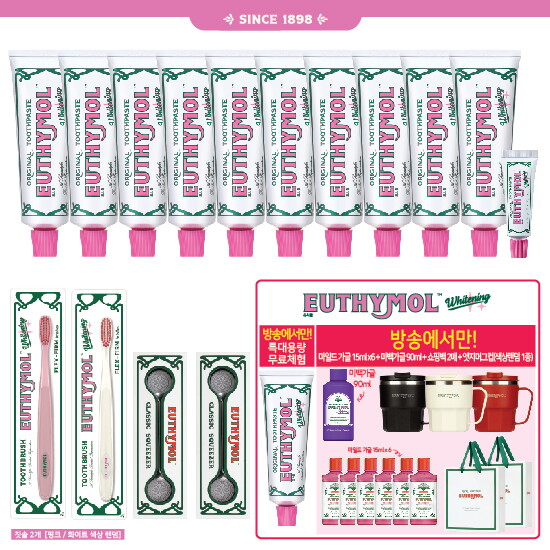 [EUTHYMOL]★영스x롯쇼페★ 화이트닝 미백치약 120g 11개(무료체험 1개)+치약 20g 1개+칫솔 2개+스퀴저 2개+가글 90ml 1개+가글 15ml 6개 + 쇼핑백 2개 + new 머그 텀블러 1개