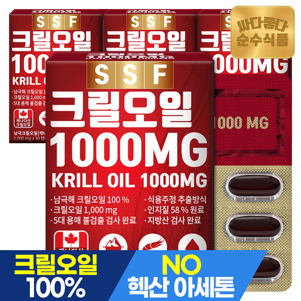 순수식품 캐나다산 크릴오일 1000mg 4박스(120캡슐) / 인지질58% 이상원료 크릴