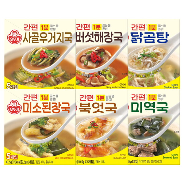 오뚜기 오뚜기 간편블럭국 6종 기획세트 1호(미역국+사골우거지국+버섯해장국+닭곰탕+북엇국+미소된장국)