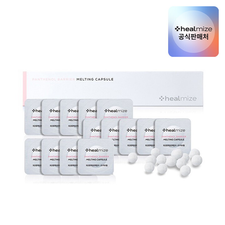 힐마이즈 (정가 60,000원)[힐마이즈] 판테놀 베리어 멜팅 캡슐