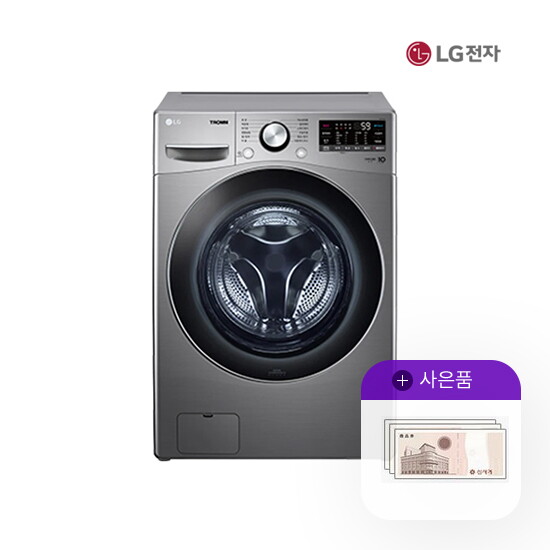 LG전자 [렌탈]LG전자 렌탈 LG 트롬 세탁기 엘지 15kg 스톤실버 F15SQAP 5년 27000/60개월 의무사용