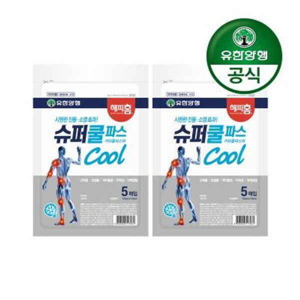 교보문고 유한양행 해피홈 슈퍼쿨파스 5매 2개