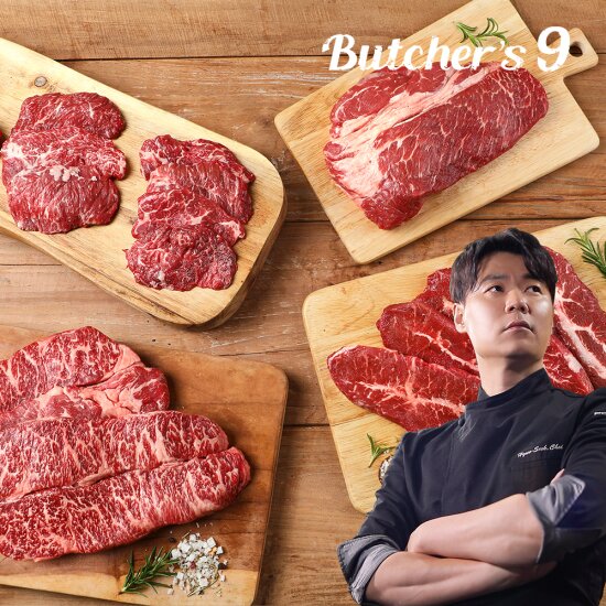 ◆최현석의 우마카세 소모둠세트 (척아이롤 4팩+살치살 2팩+치마살 2팩+부채살 3팩, 총 11팩, 1.98kg)