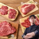 [프레시지]◆최현석의 우마카세 소모둠세트 (척아이롤 4팩+살치살 2팩+치마살 2팩+부채살 3팩, 총 11팩, 1.98kg)