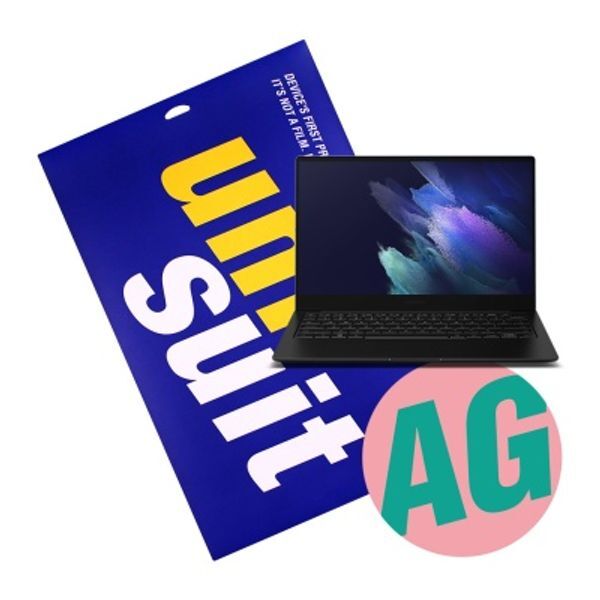 교보문고 유니슈트 갤럭시북 프로 13형(LTE) NT935XDB 저반사 슈트 2매